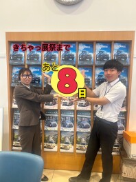 展示会開催！！IN 西日本総合展示場